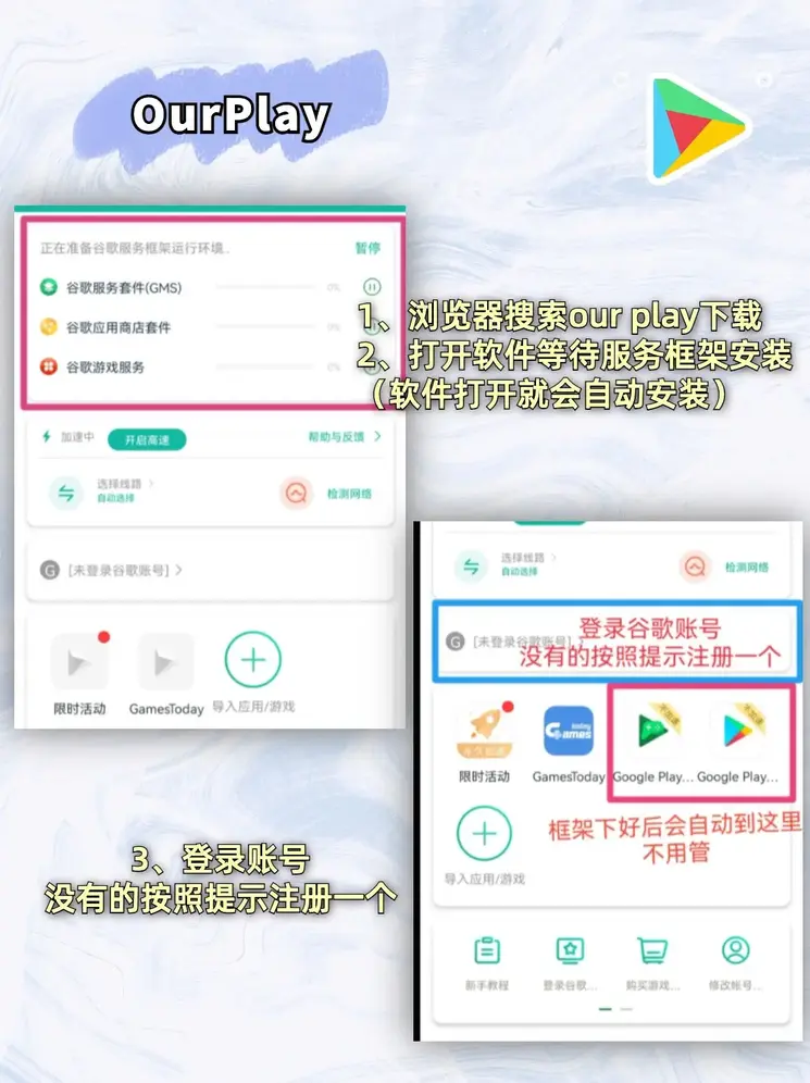 AG捕鱼截图1